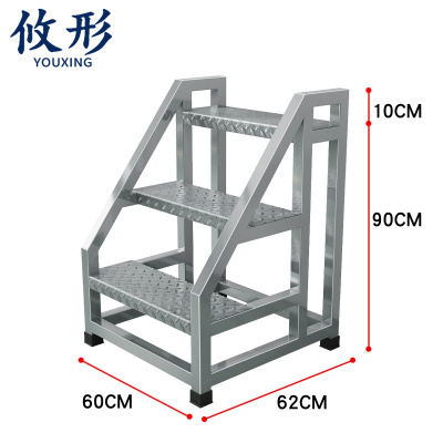 攸形 步梯90cm个