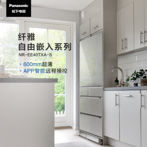 松下 380升多门冰箱nanoe™(纳诺怡)X除菌净味 超薄60cm自由嵌入式 风冷 自动制冰 NR-EE40TXA-S