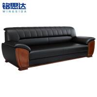 铭思达会客沙发三人位张
