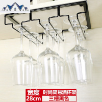 欧式酒杯架高脚杯架悬挂葡萄酒杯架红酒杯倒挂家用酒架挂杯架吊挂 三维工匠收纳层架
