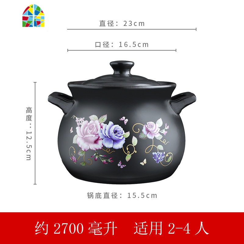 封后煲仔饭砂锅炖锅家用可高温汤煲陶瓷小沙锅煲汤锅明火燃气小号汤锅 FEN 3.9L紫蓝牡丹黑煲(收藏加购享365天烧坏换