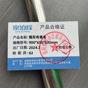 宗泊檬