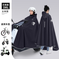 正雨电动车雨衣女款单人长款防暴雨加厚加大摩托电瓶车专用雨披男9063