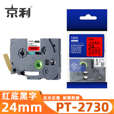 京利 标签色带兄弟 PT-2730 红底黑字24mm 个