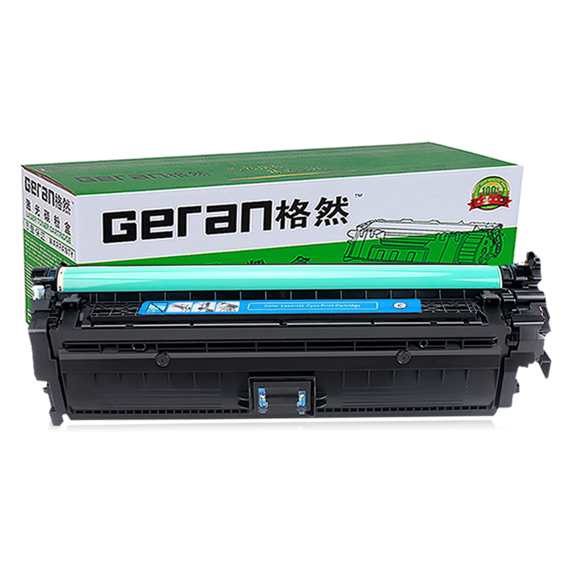 格然 佳能CRG-322C蓝色硒鼓适用Canon LBP9100C 9100CDN 9500C 9600C打印机墨盒