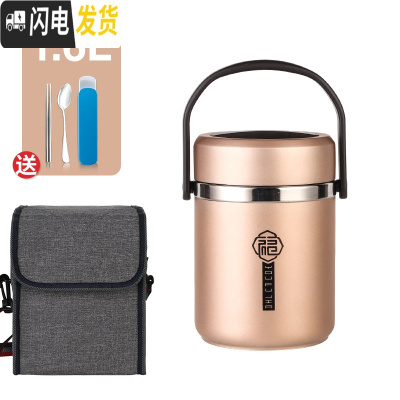 三维工匠304不锈钢多层保温饭盒女保温桶超长成人便携家用学生提锅便当桶 土豪金(整体1.6)+餐具+袋子