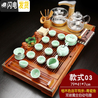 三维工匠年连有余茶盘茶具套装家用养生壶电磁炉紫砂功夫茶具实木茶盘茶台 柚木色年连有余青瓷鱼(玻璃)JC 28件