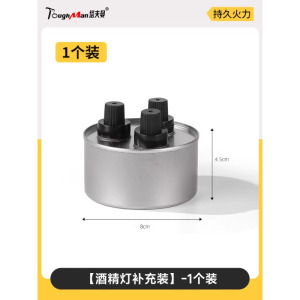 户外锡纸锅一次性火锅露营锅具套装酒精炉卡式炉老北京小火锅