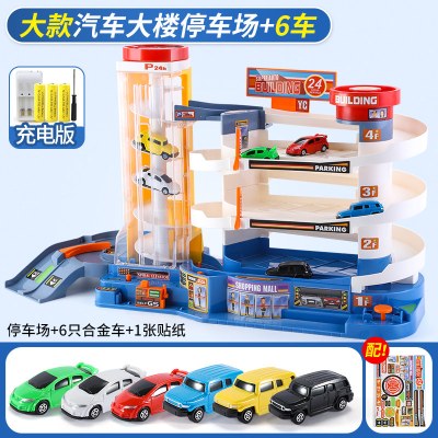 电动轨道汽车大楼停车场儿童玩具男孩力动脑7岁-4男生充电版配6车-大号四层电动汽车大楼（可手动）大礼盒装带音乐-