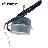 皖天迈苏外风机电机 MS 50HZ 件