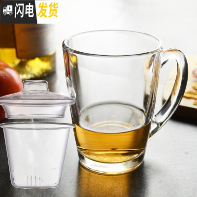 三维工匠可微波 耐热钢化玻璃杯带把杯子有把热饮杯咖啡杯带盖马克饮料杯 单支320光面无图案款(配轻薄茶滤+盖咖啡器具