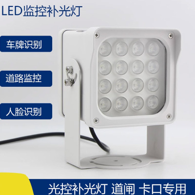 博阳监控补光灯LED道路监控车牌识别30灯220V60W补光灯