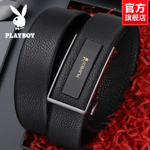 花花公子正品男士皮带自动扣纯头层牛皮年轻人休闲潮流商务裤腰带