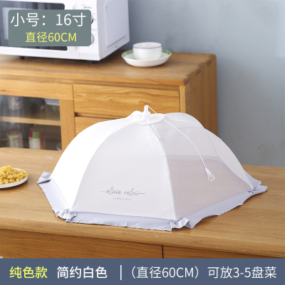 敬平(JING PING)盖饭折叠网防苍蝇菜罩大号超大特大罩菜盖饭罩菜罩家用折叠可拆洗 简约圆形白色-60cm