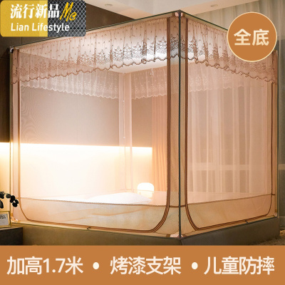 蚊帐家用1.8m床1.5米蒙古包防摔儿童新款支架坐床纹账三开1.2米 三维工匠