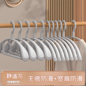 [补贴10%]衣架家用挂衣服防滑无痕晾衣架防肩角不起包大衣撑子衣柜专用衣挂 10个装