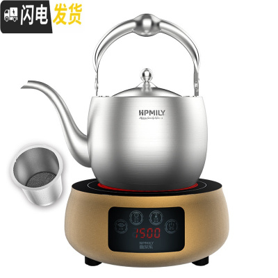 三维工匠304不锈钢煮茶器茶壶蒸茶具电热磁电陶炉煮水壶普洱烧水黑茶套装 (配过滤网)1.5茶壶+商用级电陶炉-金色