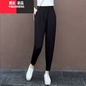 YIBUSHENG2024季新宽松薄款抖抖裤休闲裤显瘦束脚九分裤运动裤子哈伦裤女