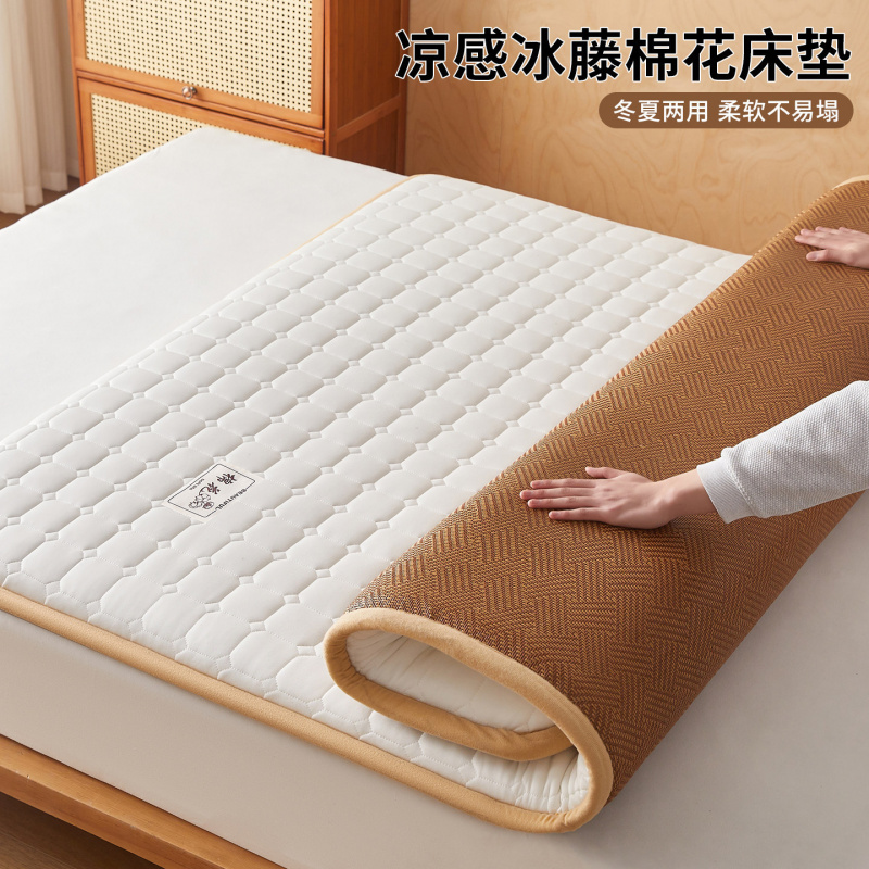 一面藤席一面棉花冬夏两用床垫夏季冰藤凉席垫子宿舍单人床褥软垫