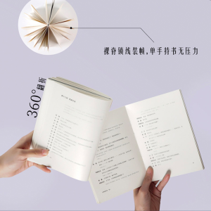 [M]如梦之梦-9787521706994