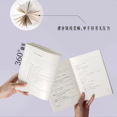 [M]如梦之梦-9787521706994