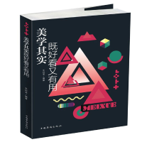 音像美学其实既好看又有用编者:朱珂苇