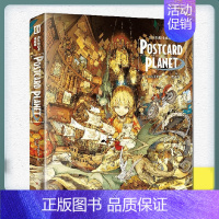 [正版] 出水珀斯卡插画集 POSTCARD PLANET个人原创艺术画集作品合集动漫画册P站画集pixiv画集漫画