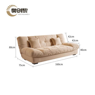 奥创黎 沙发床 160*75*80cm 张