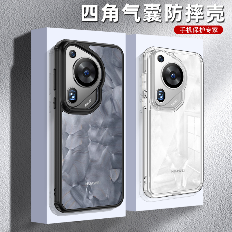 可波 适用于华为pura70护甲磁吸手机壳华为pura70pro四角气囊防摔壳华为华为pura70pro+保护套磨砂壳