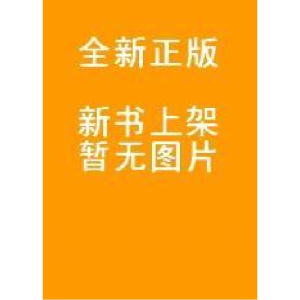 醉染图书首都社工9787505149847