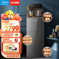 美的(Midea)茶吧机 饮水机家用 茶吧柜高端客厅办公下置式 免安装背板 触控显屏YR1803S-X[不锈钢管路]