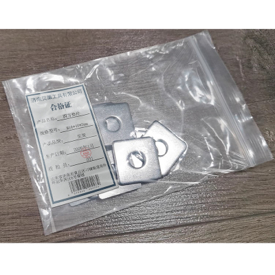 贝策 四方垫片 M16*40*3mm 个