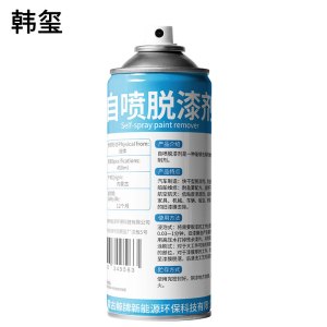 韩玺 自喷脱漆剂 450ml/罐