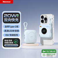 [新国标3c认证可上飞机]纽曼磁吸充电宝2025新款无线适用超薄小巧便携专用快充小米移动电源官方正品