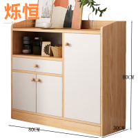 烁恒 茶水柜 三门长抽 个