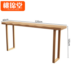 桃锦堂