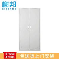 榭邦 办公家具 两门更衣柜 加厚款