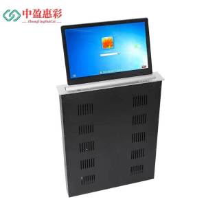 中盈惠彩 液晶屏升降器HC-SJQ028 17.3寸 1台