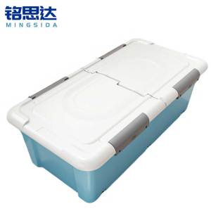 铭思达储物箱76*39*25cm个