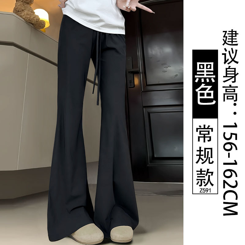 冰丝防晒裤女夏季薄新款黑色垂感休闲运动小个子速干微喇叭裤