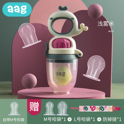 aag婴儿吃水果汁咬咬袋玩乐奶嘴宝宝果蔬辅食神器牙胶磨牙棒工具Q萌乐乐鲸-浅雾米