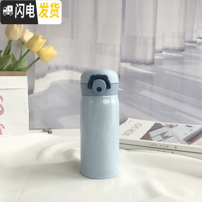 三维工匠弹跳304不锈钢保温杯男女 便携学生创意韩国清新文艺简约成人水杯 纯色系蓝色小号350