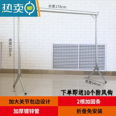 敬平晾衣架落地折叠卧室内家用阳台伸缩单杆式室凉衣服晒被子器 加厚单杆长1.7高1.5米[送10防风钩] 中