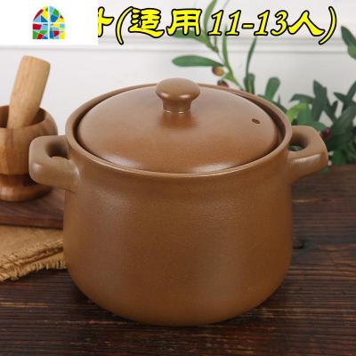平定无釉老式土砂锅炖锅陶瓷煲汤家用明火燃气可高温炖汤沙锅瓦罐 FENGHOU 无釉养身煲10.5L