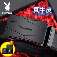 花花公子纯男士皮带真皮年轻人高档商务牛皮自动扣青年裤腰带男潮