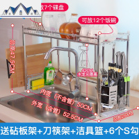 不锈钢单双水上沥水架家用厨房水池放碗筷收纳置物架碗碟架 三维工匠
