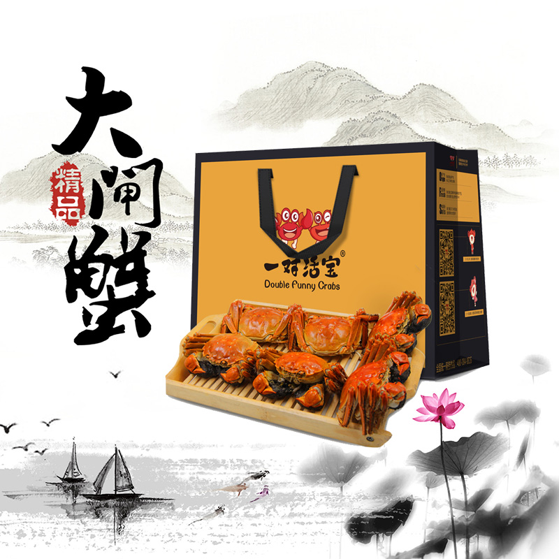 礼盒装大闸蟹怎么样_礼盒装大闸蟹好不好_礼盒装大闸蟹价格,评价,图片