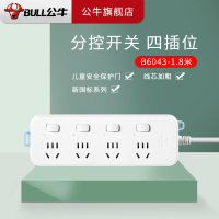 公牛(BULL)插座 GN-B6043新国标 带保护 开关 电源插座/接线板/插线板/拖线板 全长1.8米