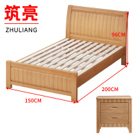 筑亮 实木床 1.5m榉木色+床头柜 套
