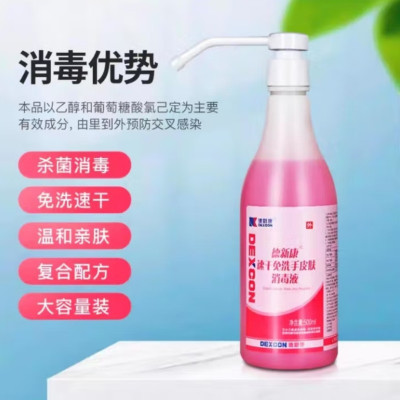 海氏海诺德新康95%酒精消毒液500ml/瓶30瓶/箱 2箱